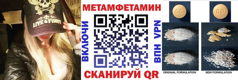 Амфетамин Premium  дарнет шоп  Ликино-Дулёво 