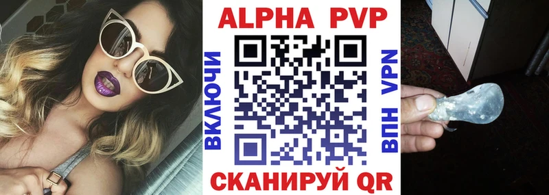 A PVP СК КРИС  Ликино-Дулёво 