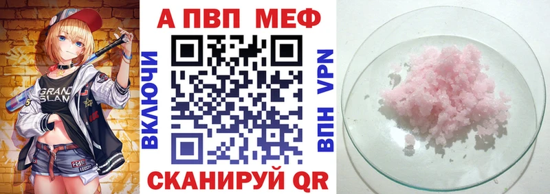 APVP СК КРИС Ликино-Дулёво