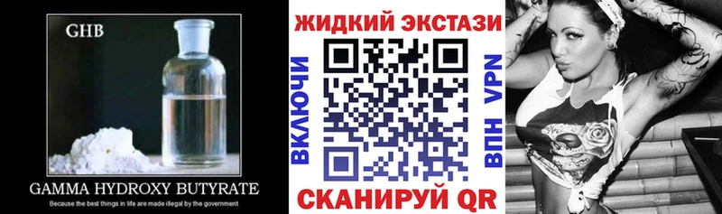закладки  Ликино-Дулёво  Бутират вода 