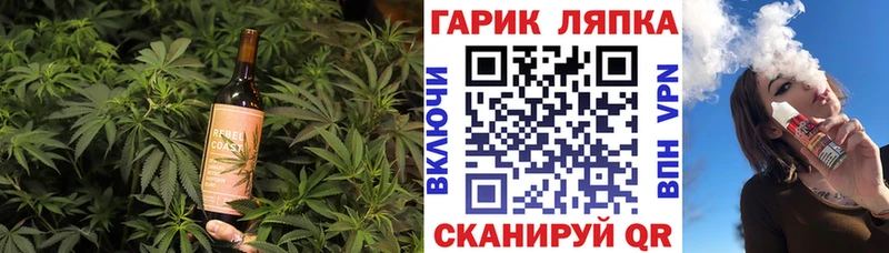 Cannafood конопля  Ликино-Дулёво 