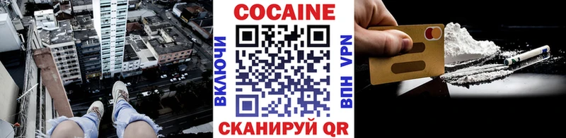 цены наркотик  Ликино-Дулёво  ОМГ ОМГ рабочий сайт  Cocaine VHQ 