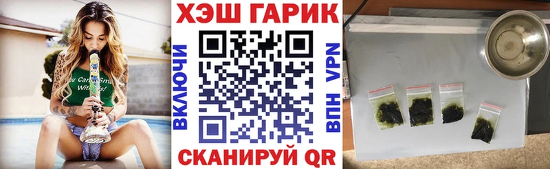 ГАШИШ hashish  где можно купить наркотик  Ликино-Дулёво 