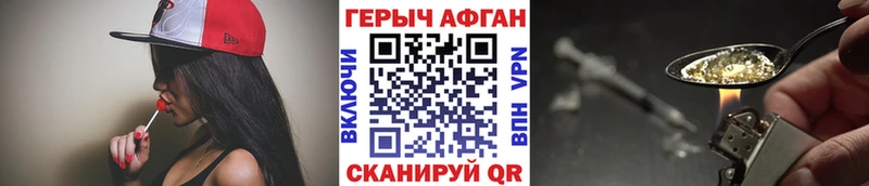 Героин Heroin  Ликино-Дулёво 