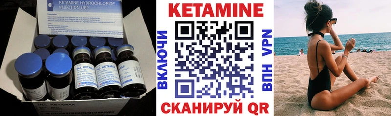 kraken Ликино-Дулёво КЕТАМИН VHQ