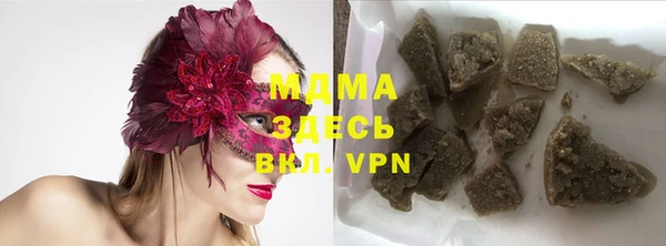 шишки Алексеевка