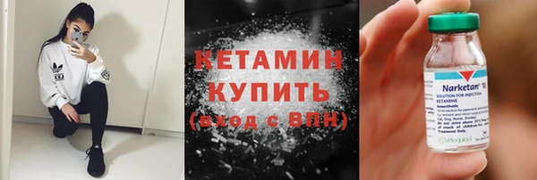 кокаин VHQ Алексин