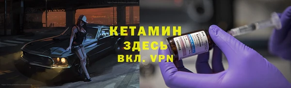 кокаин VHQ Алексин