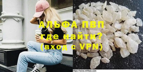 шишки Алексеевка