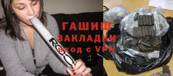 меф VHQ Орехово-Зуево