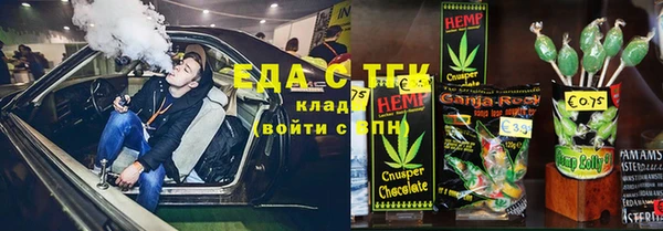 шишки Алексеевка