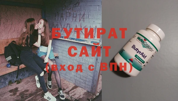 кокаин VHQ Алексин
