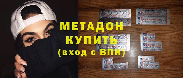 кокаин VHQ Алексин