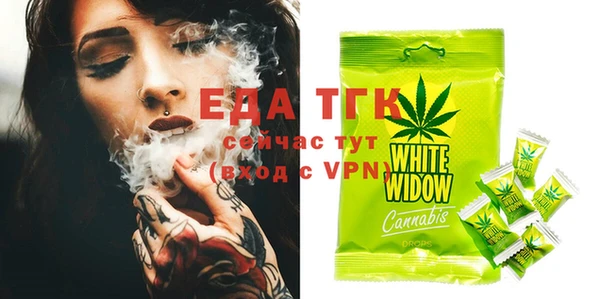 COCAINE Арсеньев