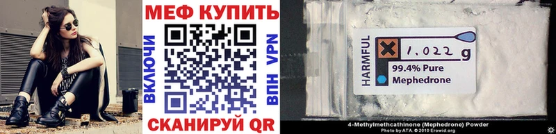 кракен сайт Ликино-Дулёво МЕФ мяу мяу