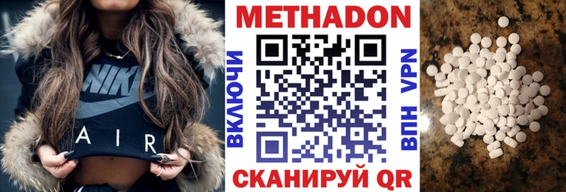 где можно купить   Ликино-Дулёво  это формула  Метадон кристалл  omg ONION 