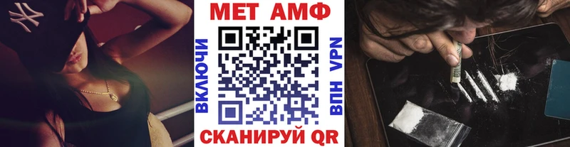 МЕГА онион Ликино-Дулёво МЕТАМФЕТАМИН пудра