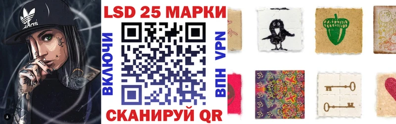 продажа наркотиков  Ликино-Дулёво  Марки NBOMe 1500мкг 