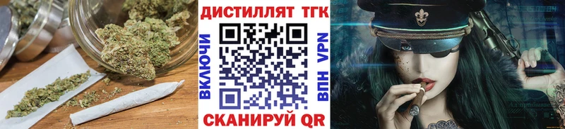 ТГК THC oil  Ликино-Дулёво 